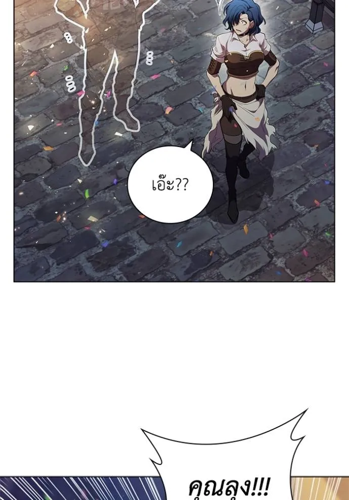 I Regressed As The Duke ตอนที่ 76 62