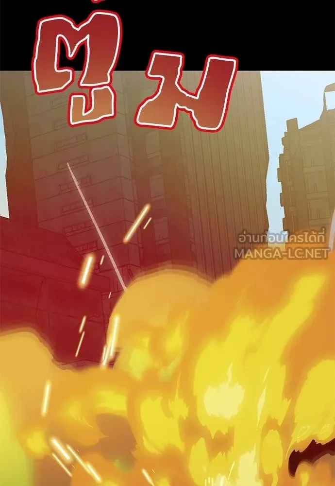 Reincarnation Path of The Underworld King ตอนที่ 76 65