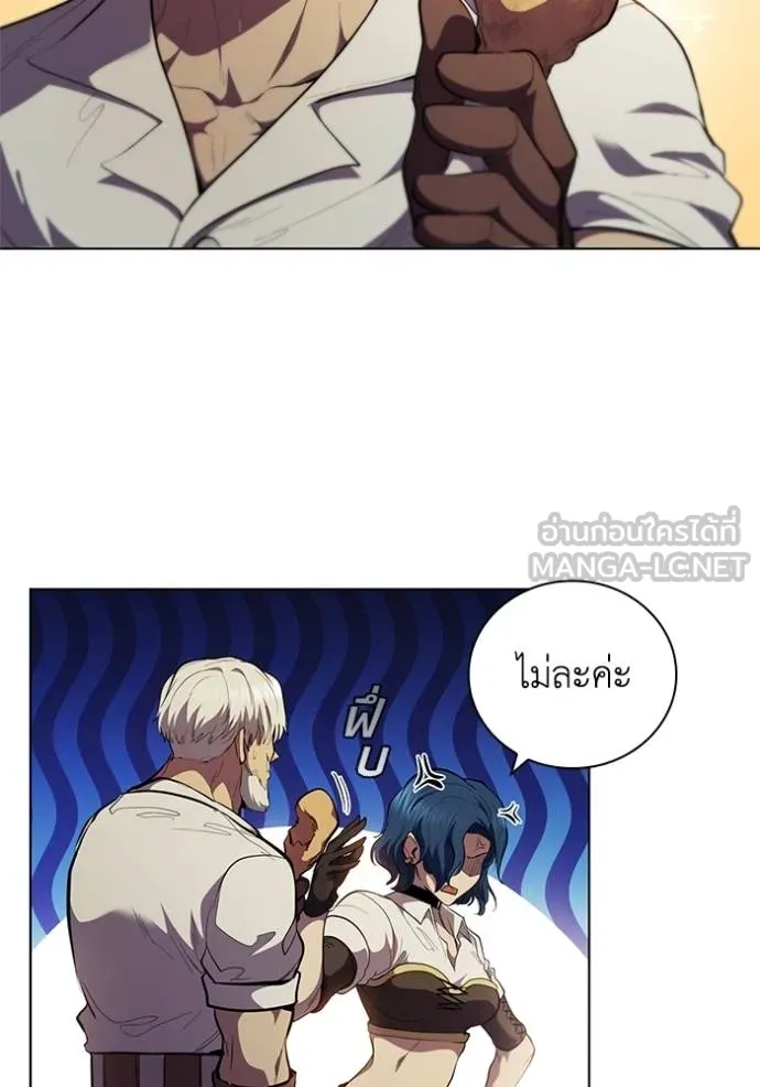 I Regressed As The Duke ตอนที่ 76 66