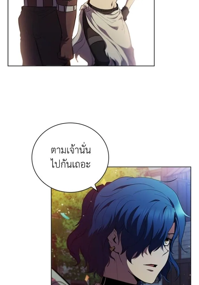 I Regressed As The Duke ตอนที่ 76 67