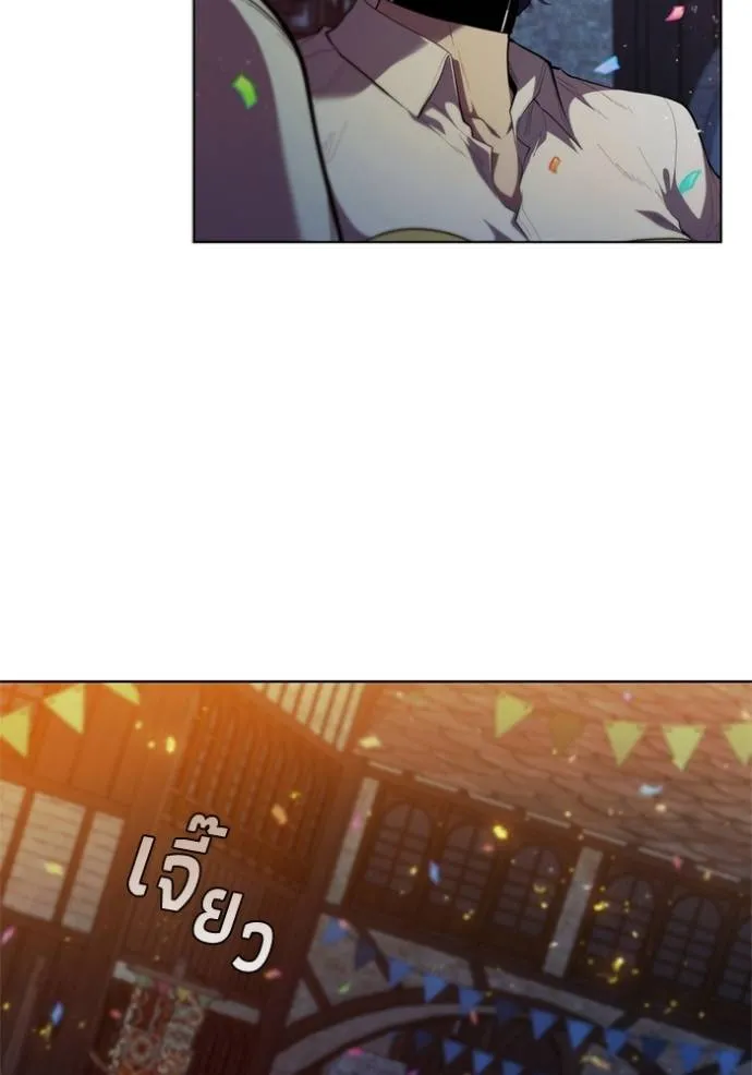 I Regressed As The Duke ตอนที่ 76 68