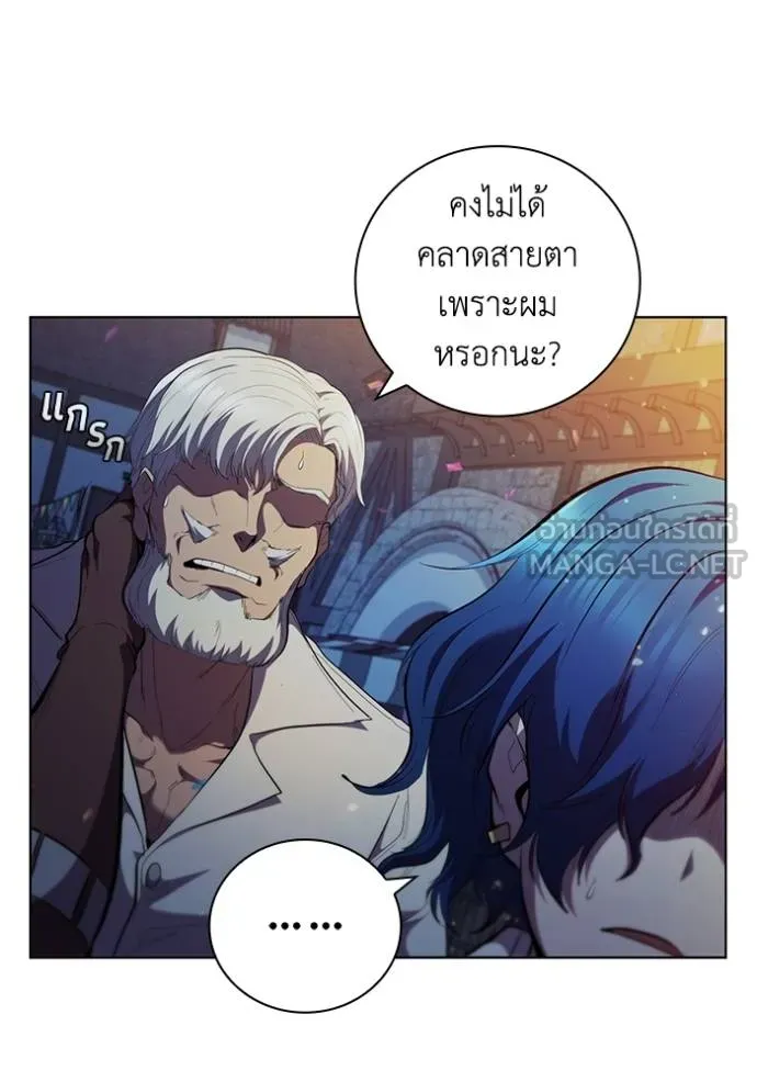 I Regressed As The Duke ตอนที่ 76 72