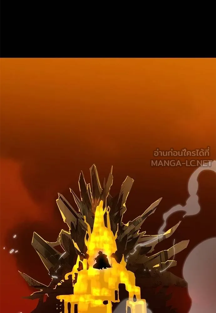 Reincarnation Path of The Underworld King ตอนที่ 76 81