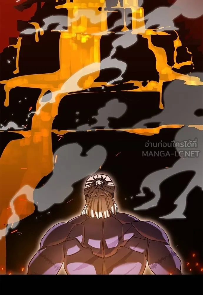 Reincarnation Path of The Underworld King ตอนที่ 76 82