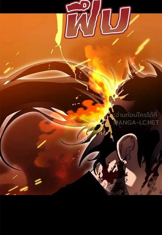 Reincarnation Path of The Underworld King ตอนที่ 76 88