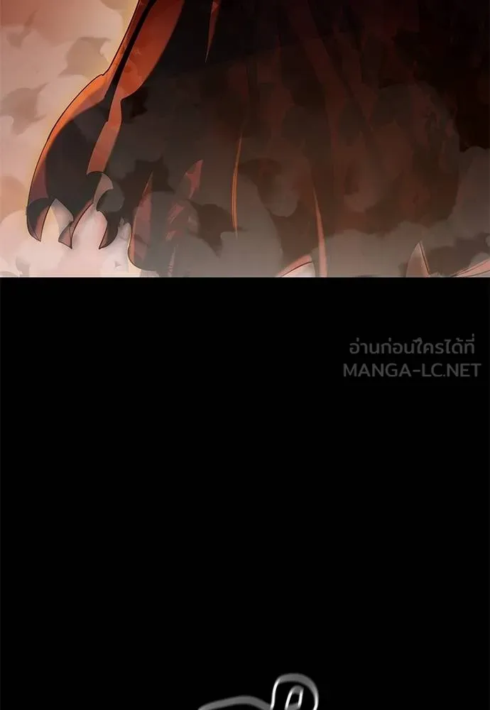 Reincarnation Path of The Underworld King ตอนที่ 76 94