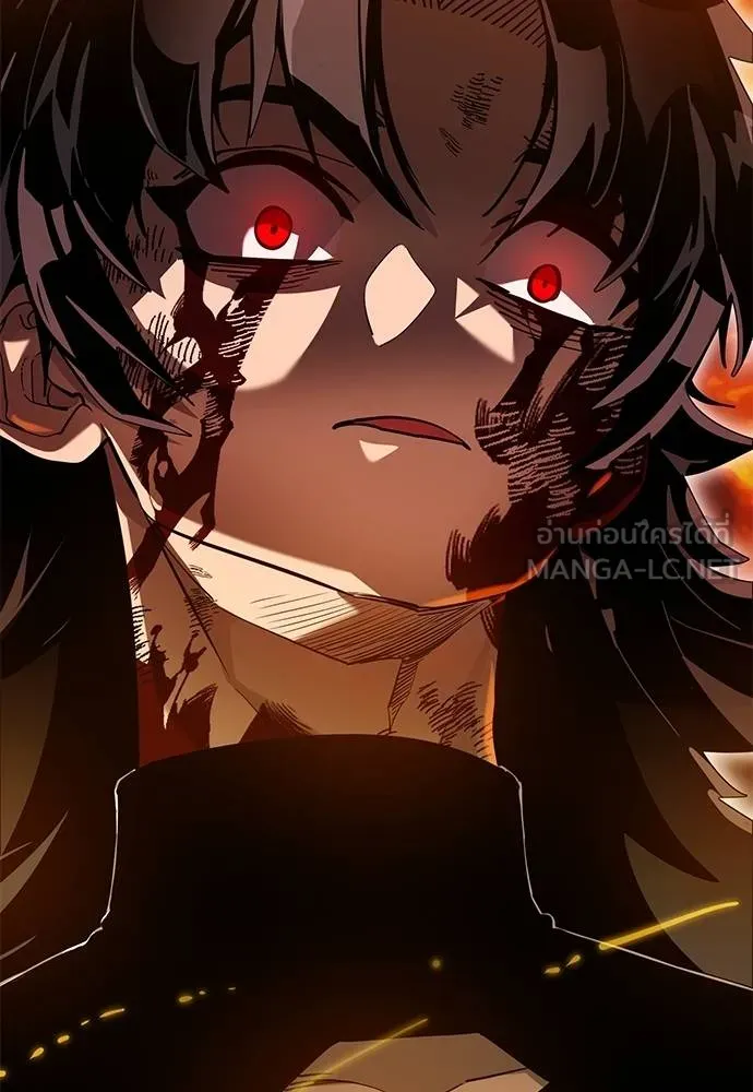 Reincarnation Path of The Underworld King ตอนที่ 76 97