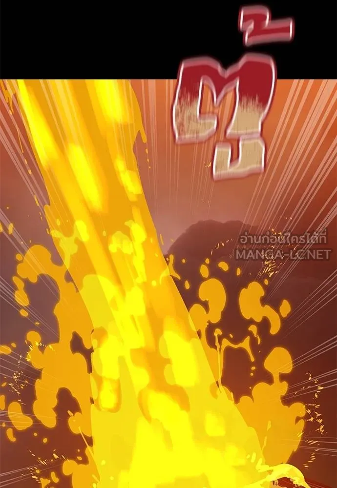 Reincarnation Path of The Underworld King ตอนที่ 76 99