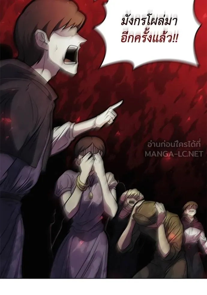 I Regressed As The Duke ตอนที่ 76 102