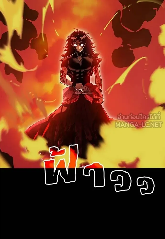Reincarnation Path of The Underworld King ตอนที่ 76 106