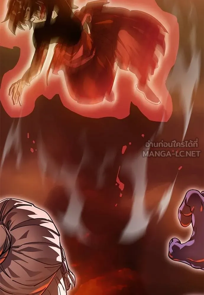 Reincarnation Path of The Underworld King ตอนที่ 76 114