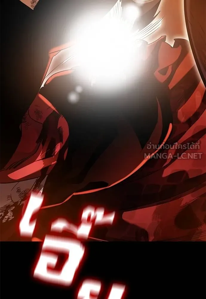 Reincarnation Path of The Underworld King ตอนที่ 76 172