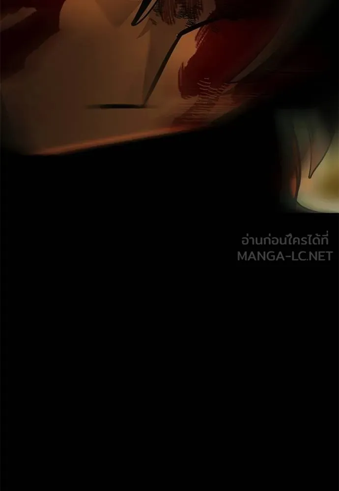 Reincarnation Path of The Underworld King ตอนที่ 76 174