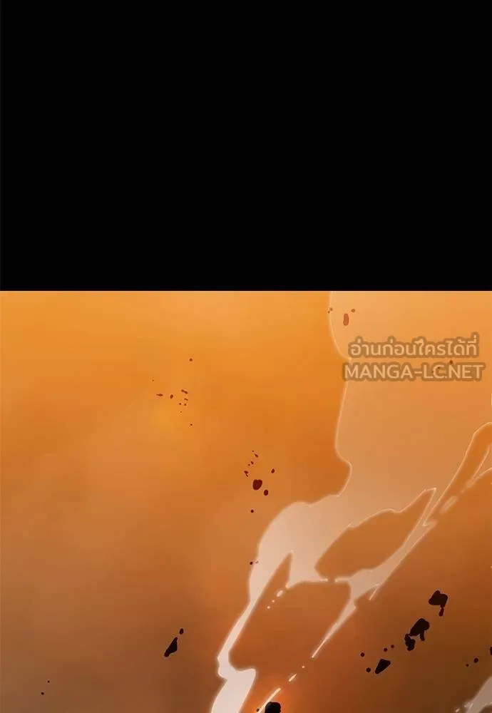 Reincarnation Path of The Underworld King ตอนที่ 76 179