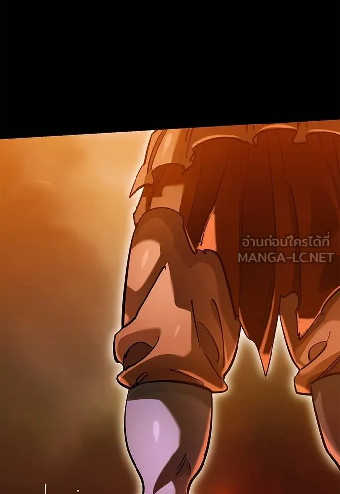 Reincarnation Path of The Underworld King ตอนที่ 76 183