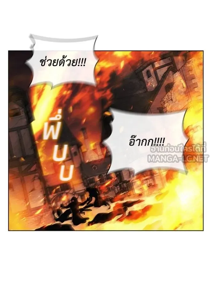 I Regressed As The Duke ตอนที่ 77 3