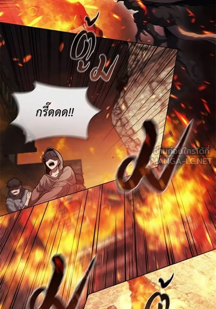 I Regressed As The Duke ตอนที่ 77 6