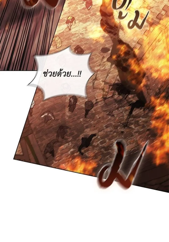 I Regressed As The Duke ตอนที่ 77 7