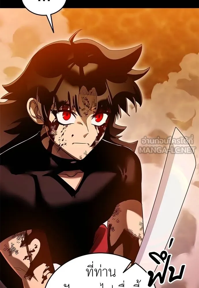 Reincarnation Path of The Underworld King ตอนที่ 77 9