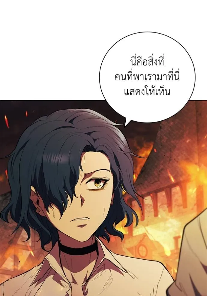 I Regressed As The Duke ตอนที่ 77 11