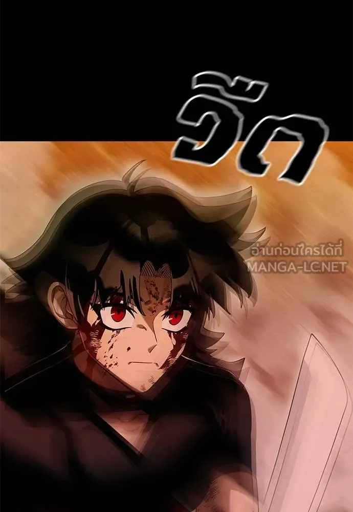 Reincarnation Path of The Underworld King ตอนที่ 77 13