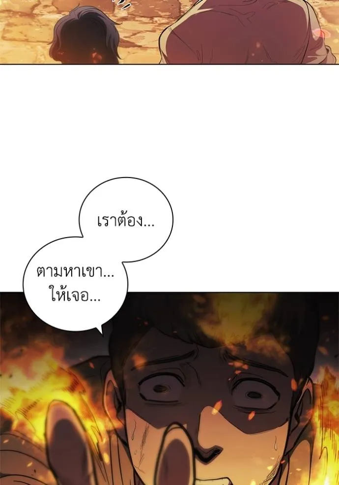 I Regressed As The Duke ตอนที่ 77 16