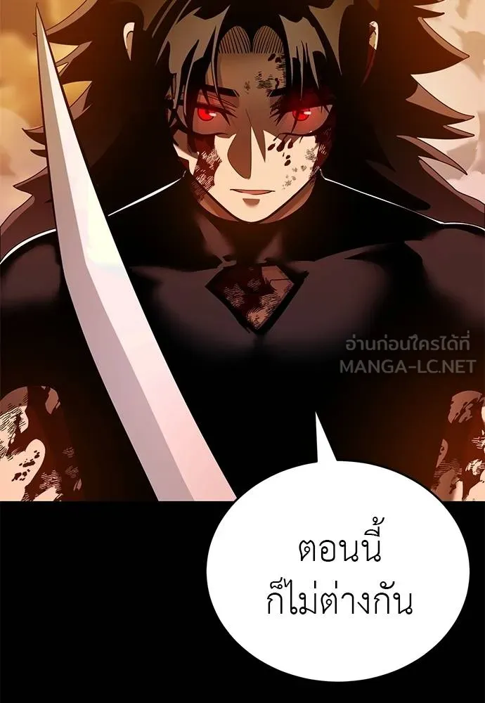 Reincarnation Path of The Underworld King ตอนที่ 77 45
