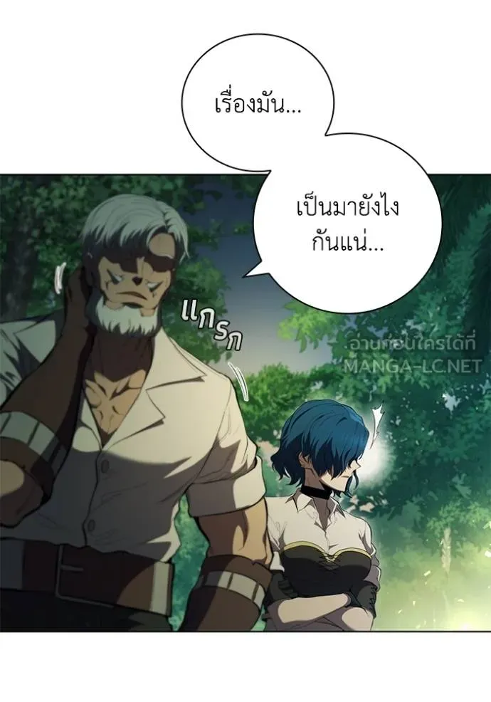 I Regressed As The Duke ตอนที่ 77 48