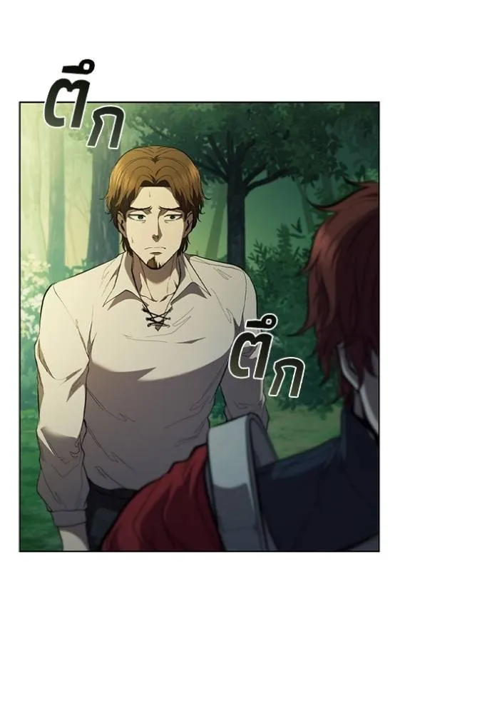 I Regressed As The Duke ตอนที่ 77 56