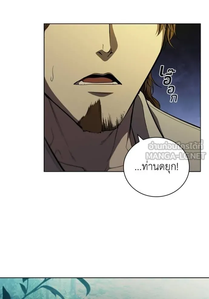 I Regressed As The Duke ตอนที่ 77 57