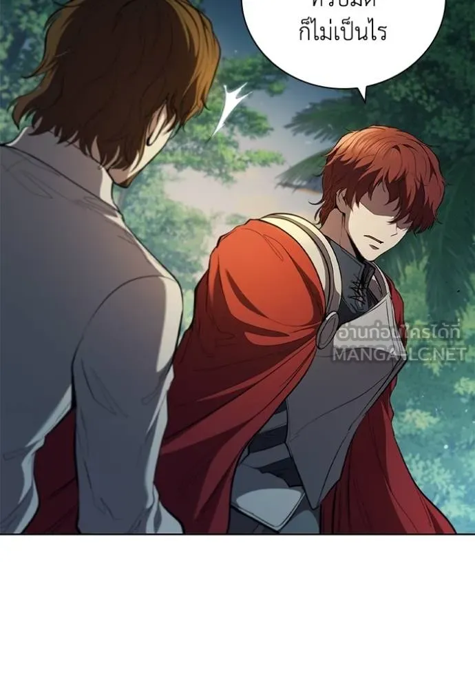 I Regressed As The Duke ตอนที่ 77 63