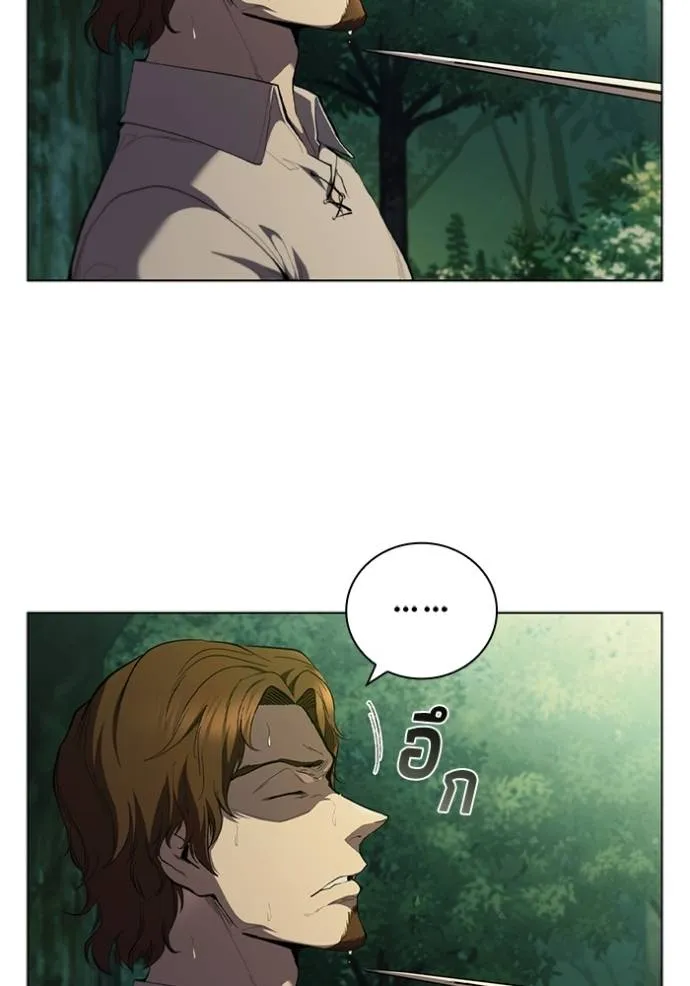 I Regressed As The Duke ตอนที่ 77 70