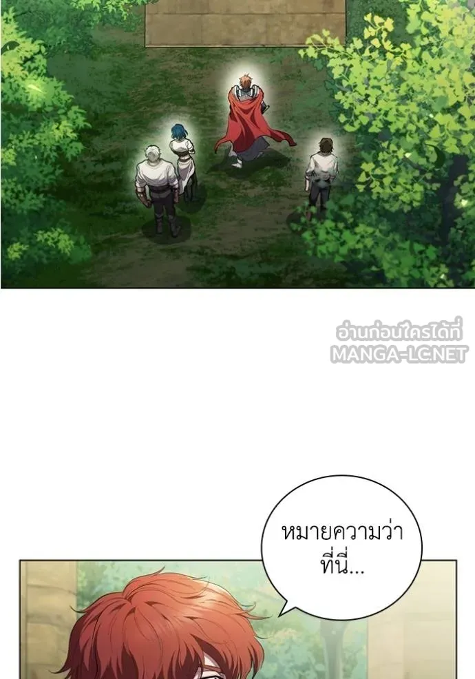 I Regressed As The Duke ตอนที่ 77 78