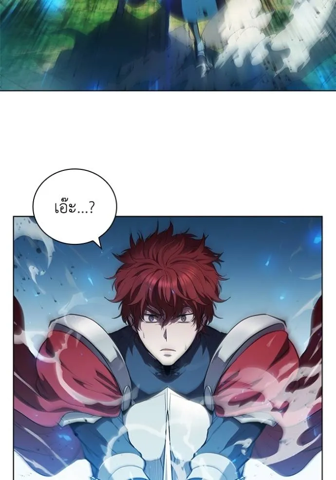 I Regressed As The Duke ตอนที่ 77 86