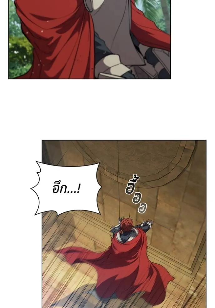 I Regressed As The Duke ตอนที่ 77 89