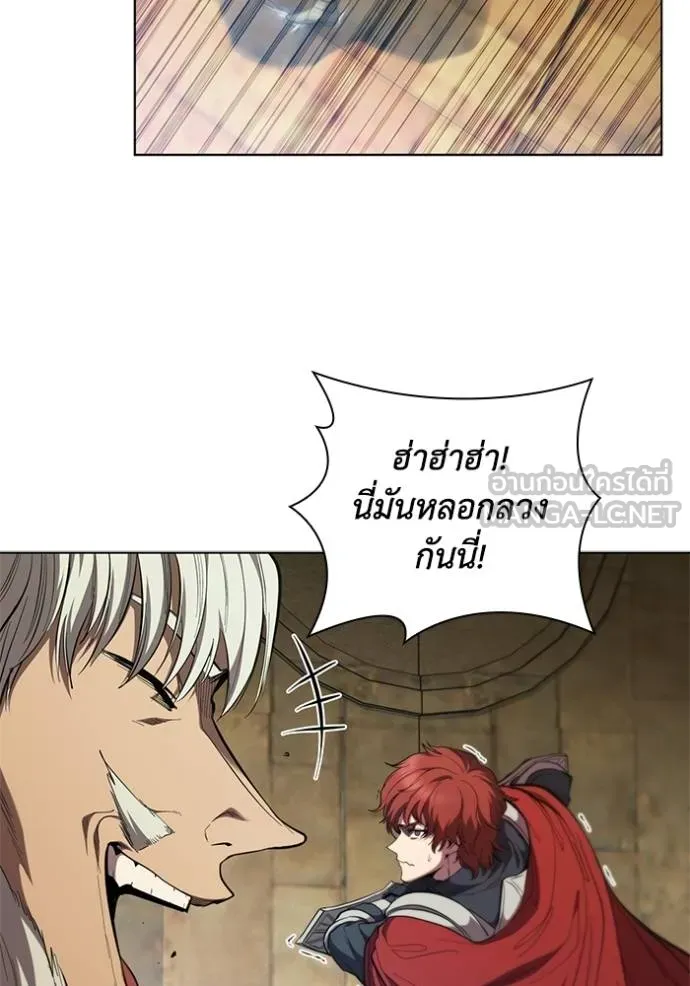 I Regressed As The Duke ตอนที่ 77 90