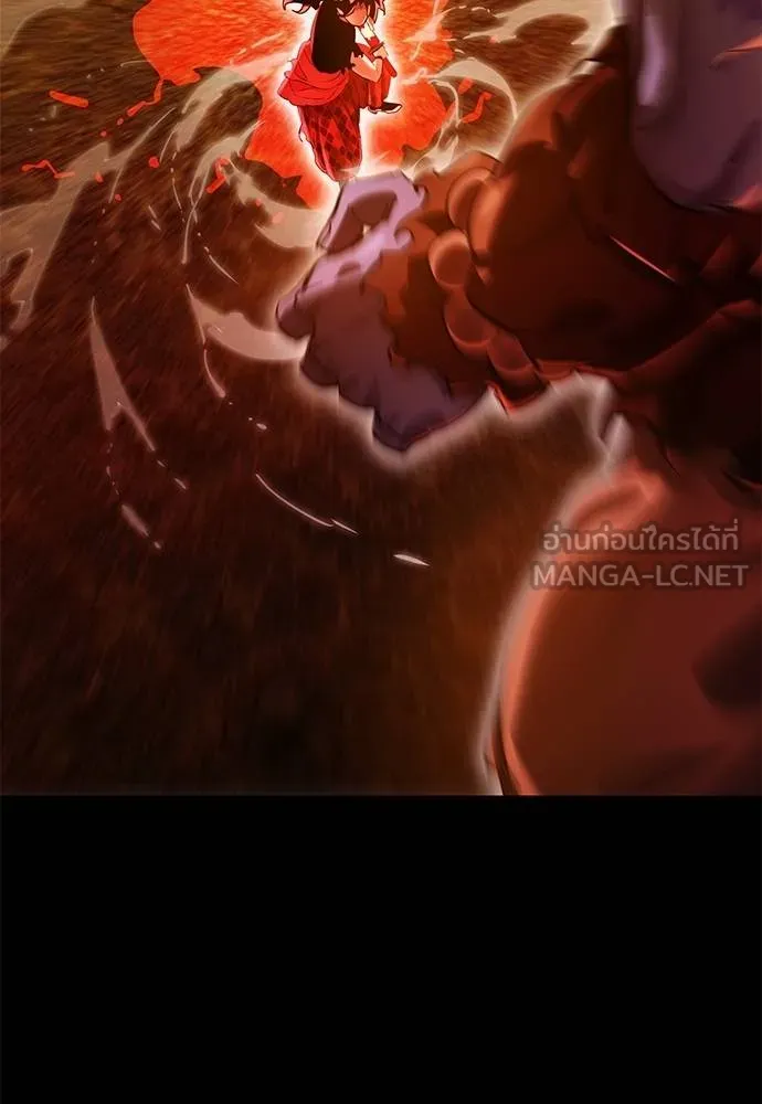 Reincarnation Path of The Underworld King ตอนที่ 77 98