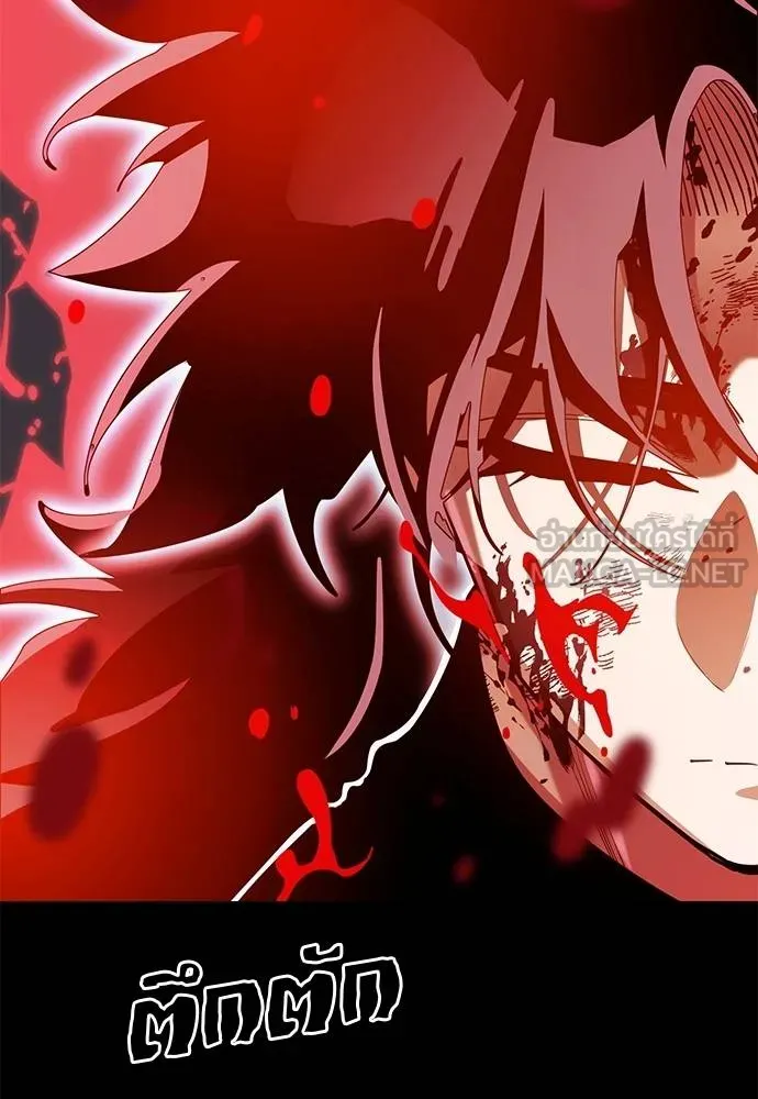 Reincarnation Path of The Underworld King ตอนที่ 77 100