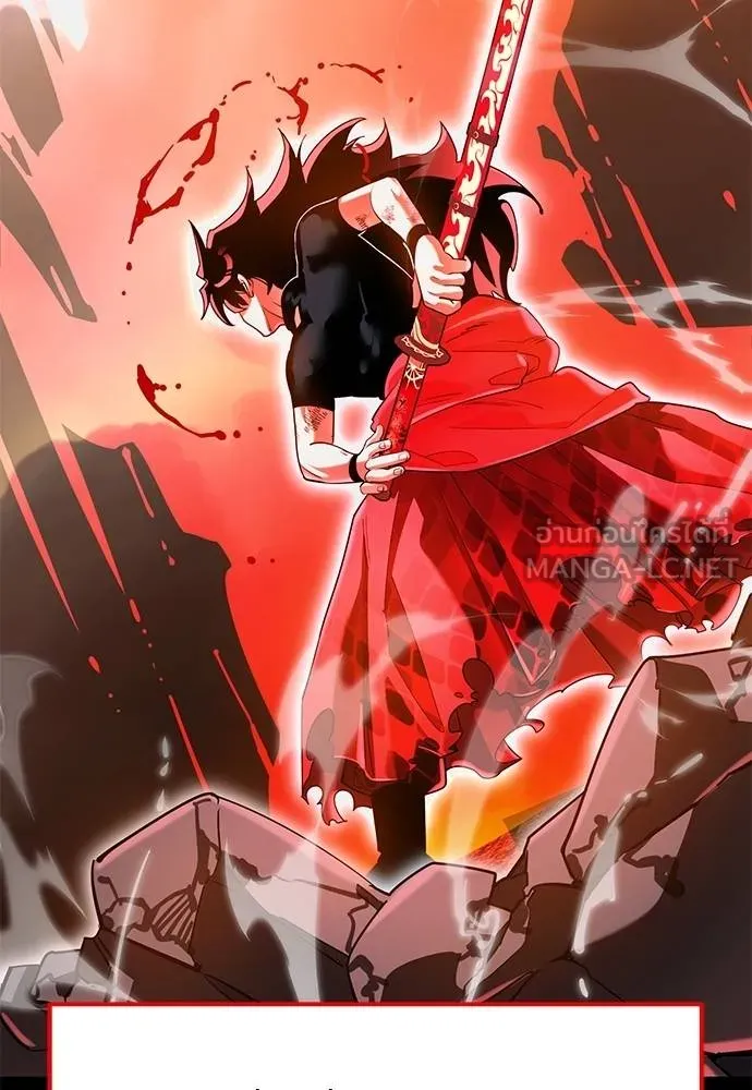 Reincarnation Path of The Underworld King ตอนที่ 77 105