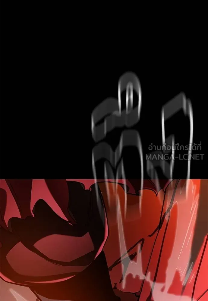 Reincarnation Path of The Underworld King ตอนที่ 77 108