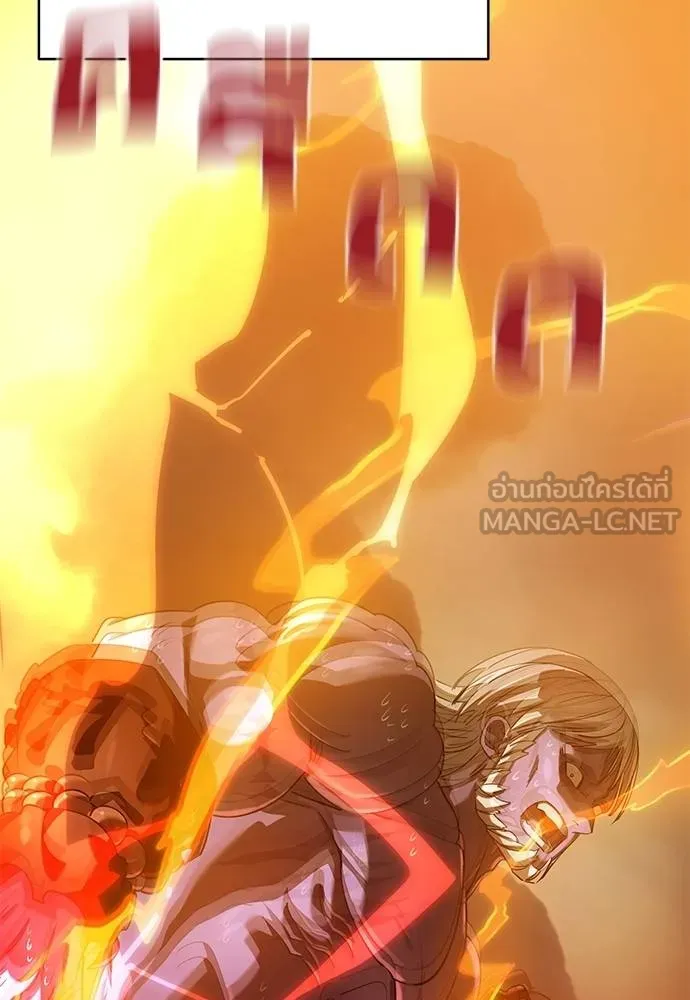 Reincarnation Path of The Underworld King ตอนที่ 77 111