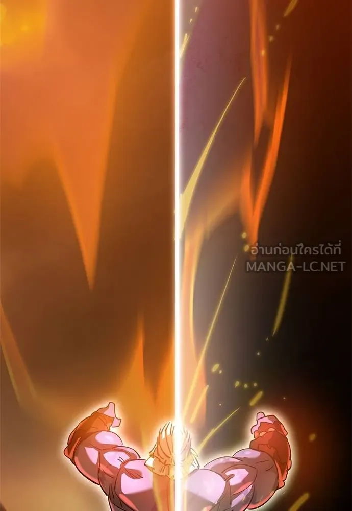 Reincarnation Path of The Underworld King ตอนที่ 77 132