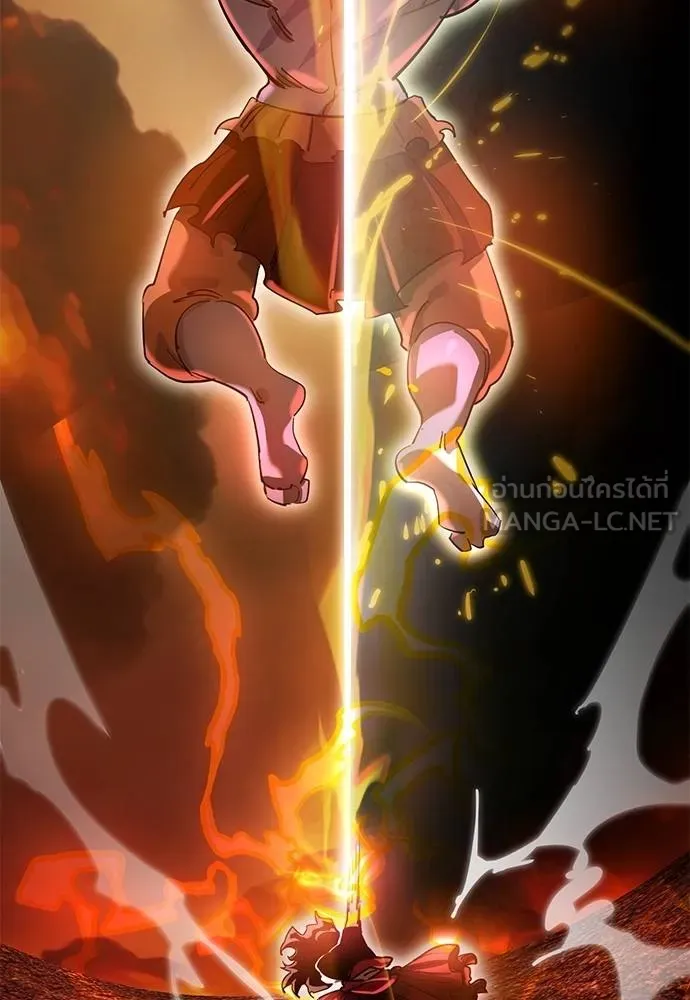 Reincarnation Path of The Underworld King ตอนที่ 77 133