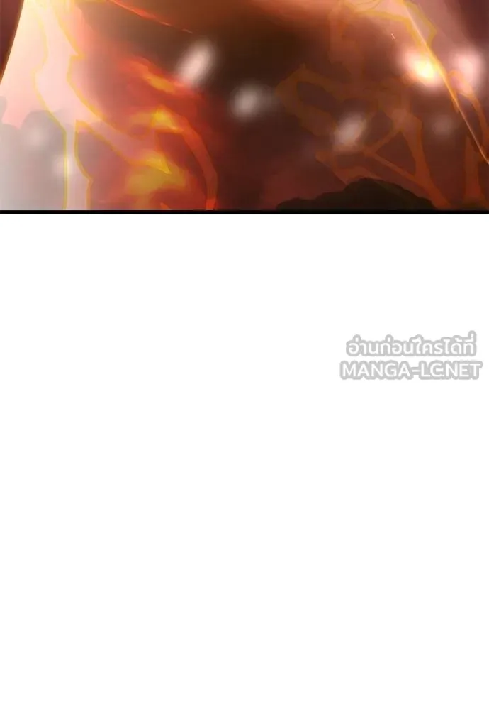 Reincarnation Path of The Underworld King ตอนที่ 77 148