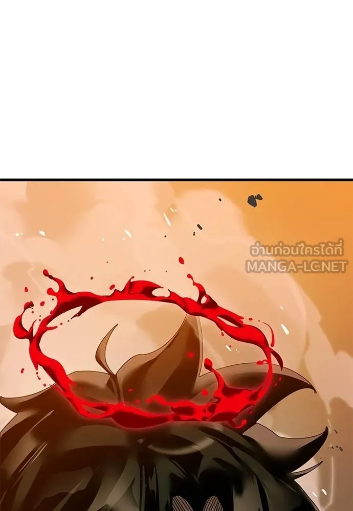 Reincarnation Path of The Underworld King ตอนที่ 77 151