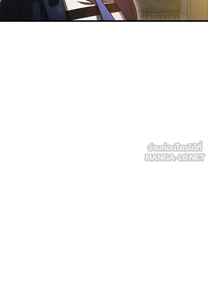Reincarnation Path of The Underworld King ตอนที่ 77 169
