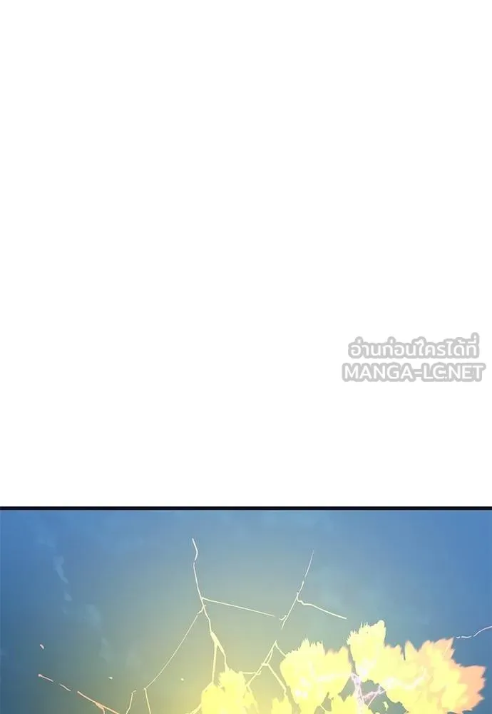 Reincarnation Path of The Underworld King ตอนที่ 77 181