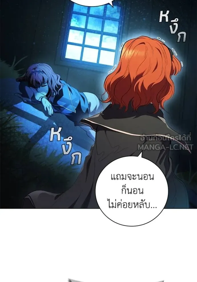 I Regressed As The Duke ตอนที่ 78 6