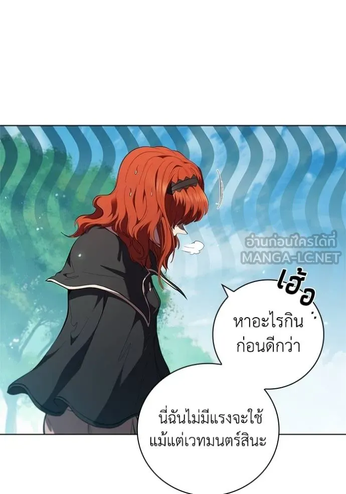 I Regressed As The Duke ตอนที่ 78 12
