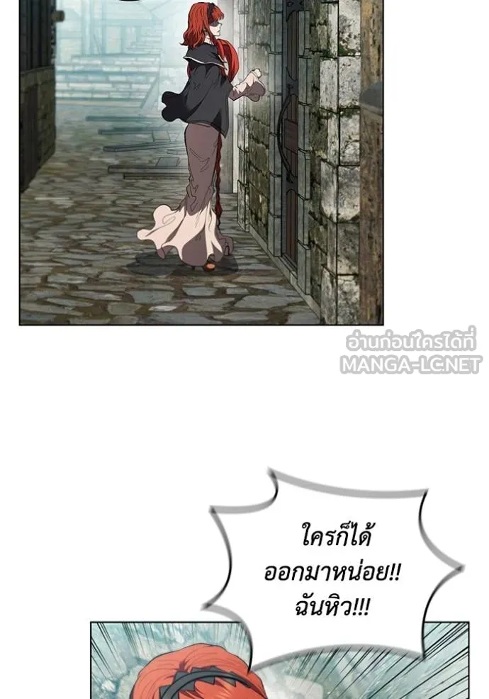 I Regressed As The Duke ตอนที่ 78 18